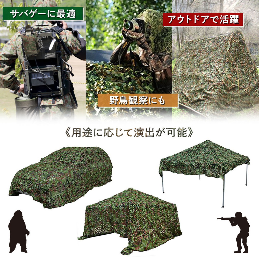米軍実物　超特大　ウッドランド　カモフラージュネット　偽装網 偽装網 カモフラージュネット ナイロン 1m ウッドランドカモ