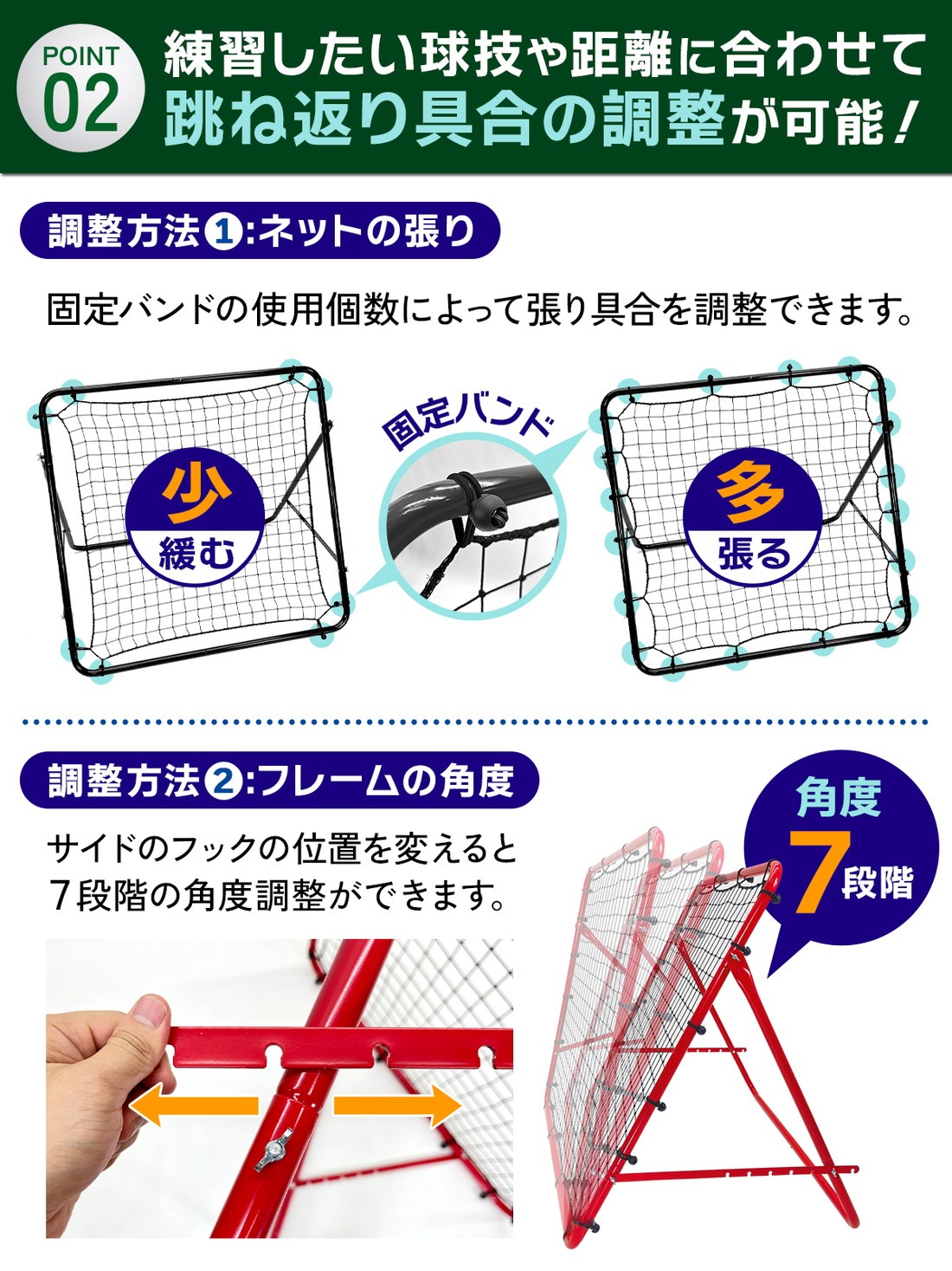 リバウンドネット サッカー 野球 リバウンダー ラダー