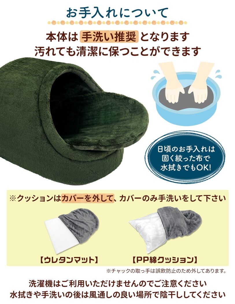 【訳あり】 秋冬用 ドームベッド ドーム型 ペットベッド 暖か Mサイズ