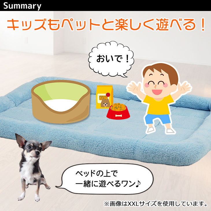 【訳あり】 シンプル ペット用ベッド・マット 犬 猫 Lサイズ