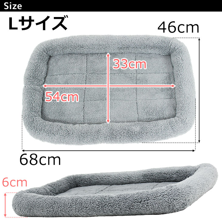 【訳あり】 シンプル ペット用ベッド・マット 犬 猫 Lサイズ