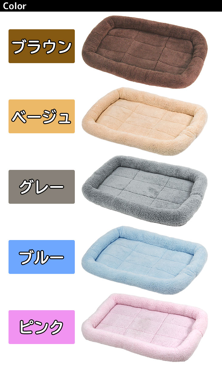 【訳あり】 シンプル ペット用ベッド・マット 犬 猫 Lサイズ