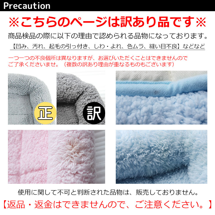 【訳あり】 シンプル ペット用ベッド・マット 犬 猫 Lサイズ
