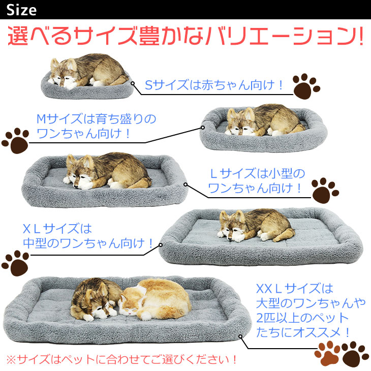 【訳あり】 シンプル ペット用ベッド・マット 犬 猫 Lサイズ