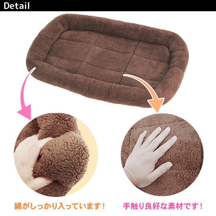 【訳あり】 シンプル ペット用ベッド・マット 犬 猫 Lサイズ