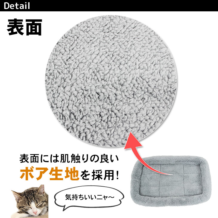 【訳あり】 シンプル ペット用ベッド・マット 犬 猫 Lサイズ
