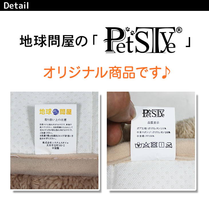 【訳あり】 シンプル ペット用ベッド・マット 犬 猫 Lサイズ