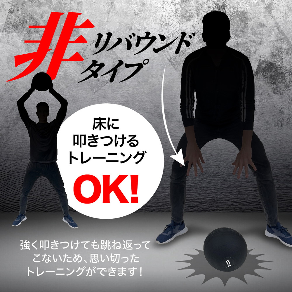 メディシンボール 3kg スラムボール ウェイトボール 体幹 トレーニング