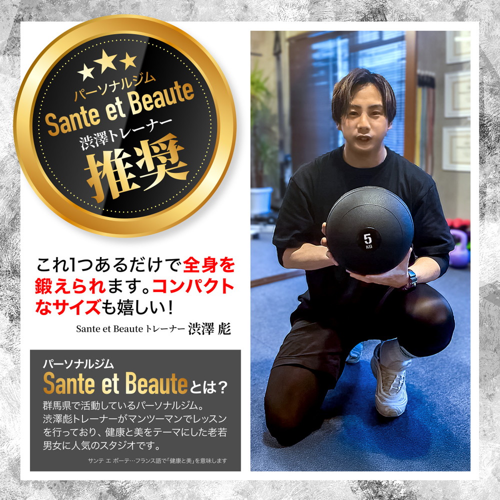 メディシンボール 3kg スラムボール ウェイトボール 体幹 トレーニング