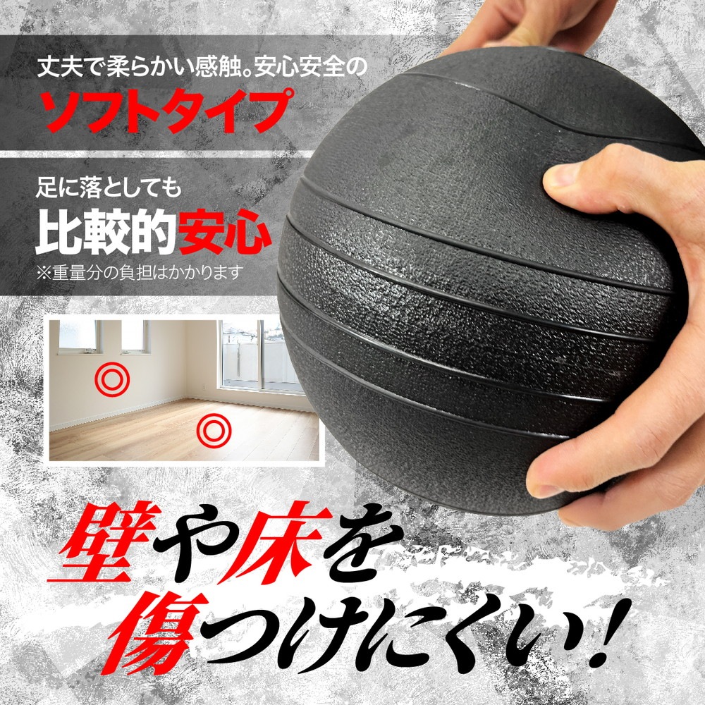 メディシンボール 3kg スラムボール ウェイトボール 体幹 トレーニング