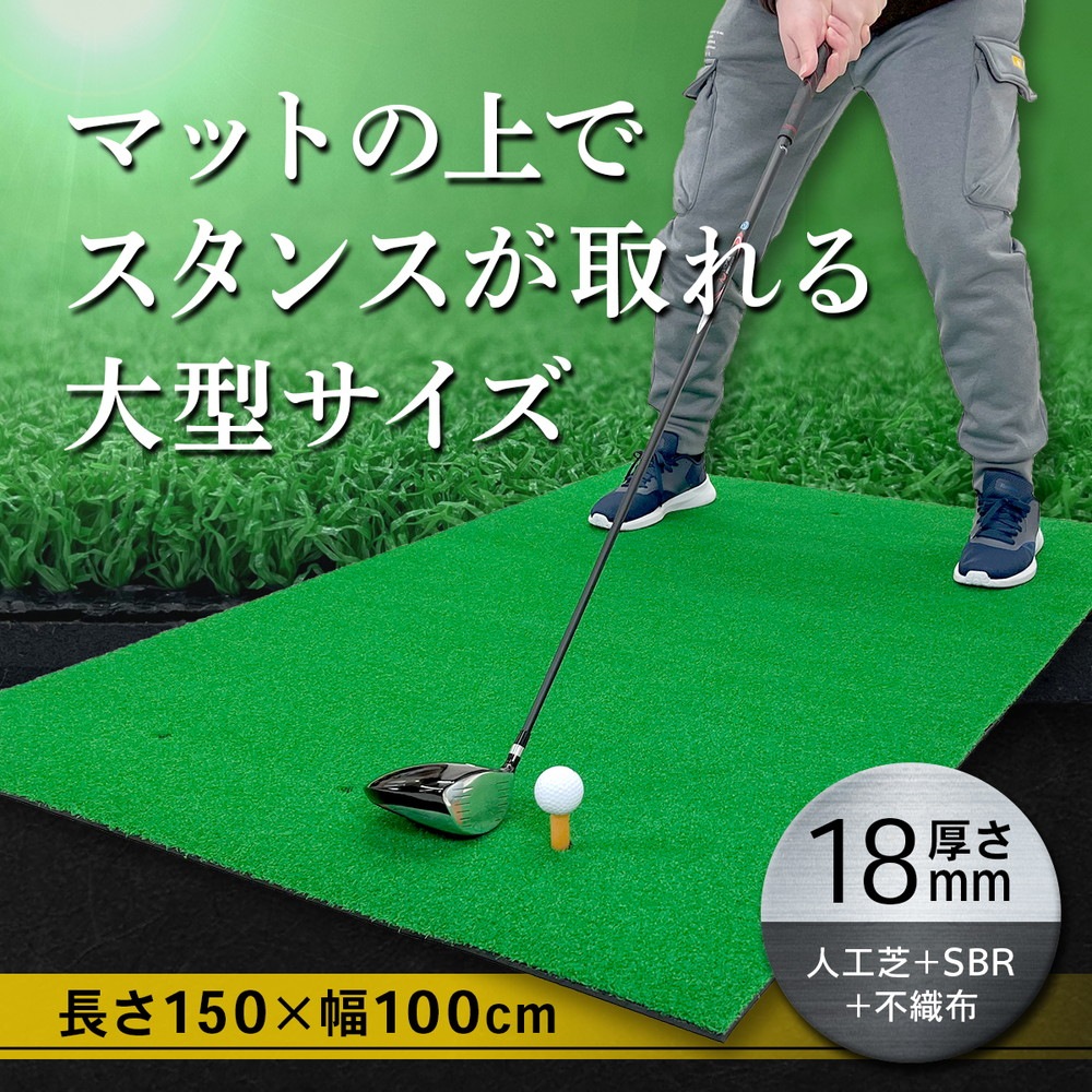 傾斜 ゴルフマット 100×100cm PGAプロと共同開発 ゴルフ 練習 マット