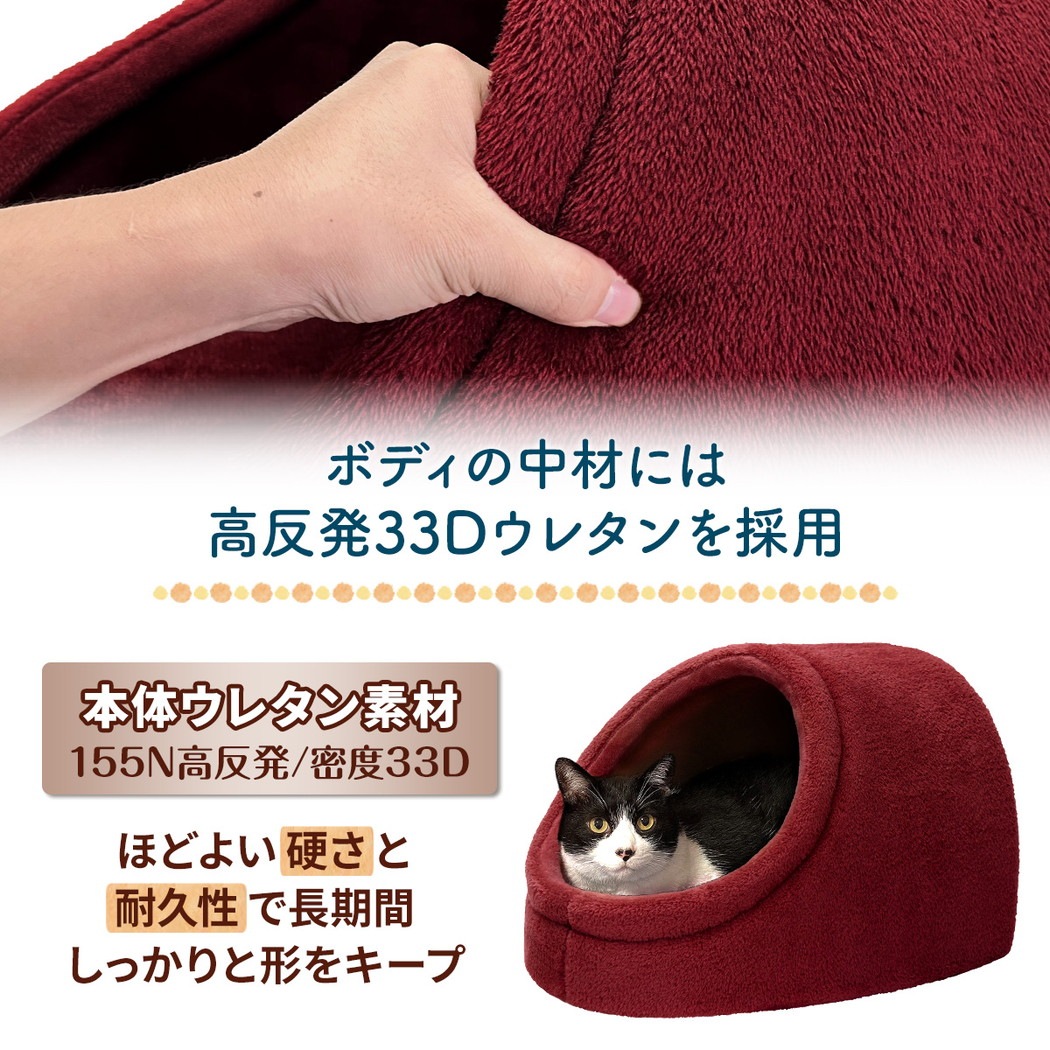 【訳あり】 秋冬用 ドームベッド ドーム型 ペットベッド 暖か Lサイズ