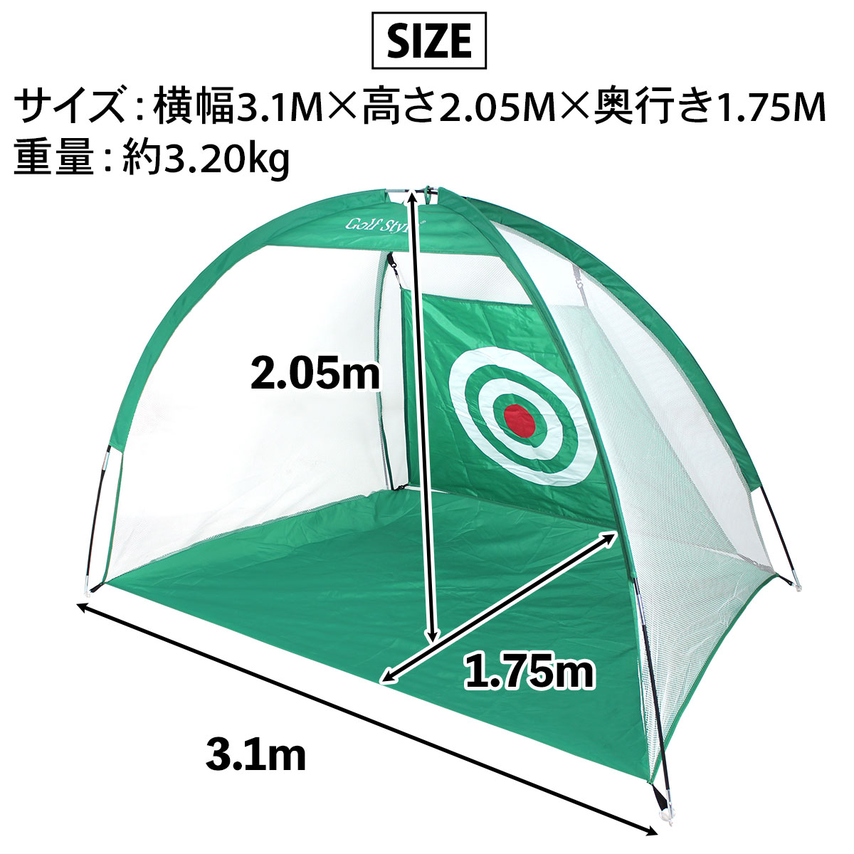 ゴルフネット 練習用 ネット 折りたたみ 持ち運び 3Mサイズ
