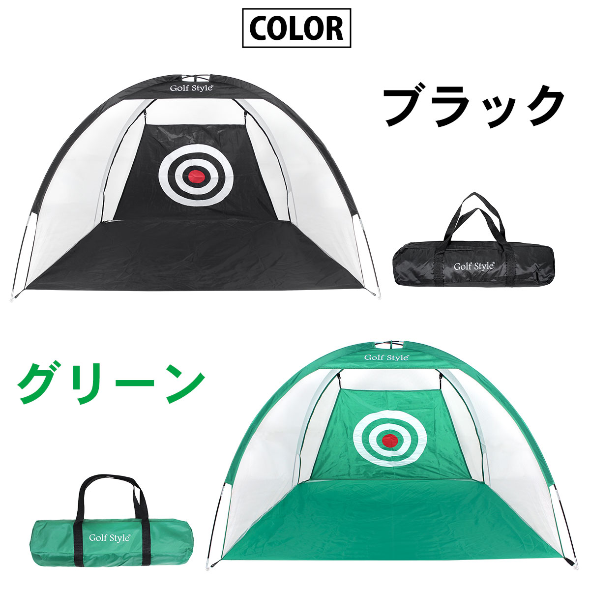 ゴルフネット 練習用 ネット 折りたたみ 持ち運び 3Mサイズ