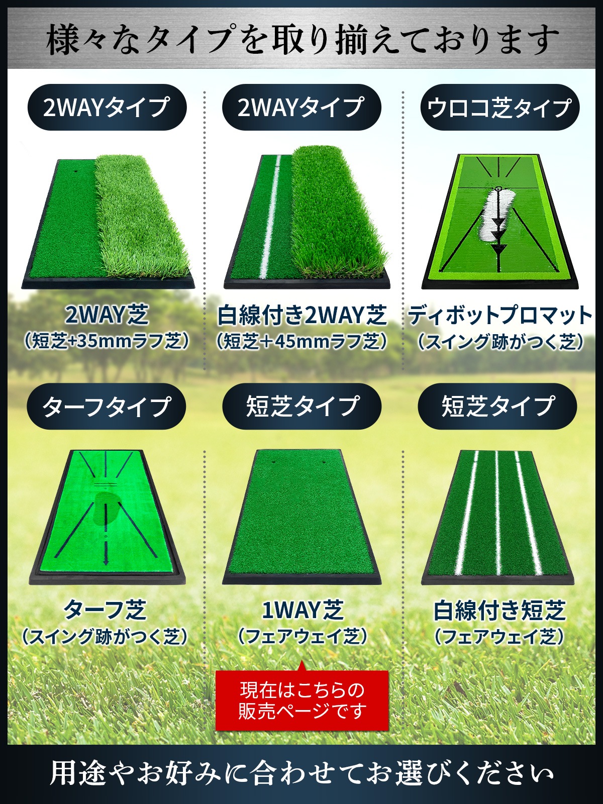 マッドハッター ゴルフマット ゴルフ 練習 マット 素振り スイング 練習器具 室内 屋外