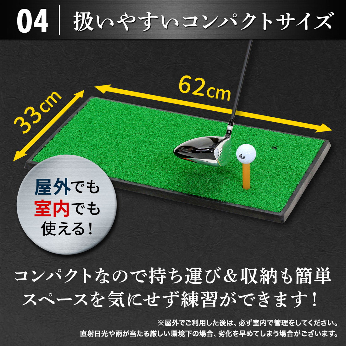 ゴルフマット ゴルフ 練習 マット 素振り スイング 練習器具 室内 屋外