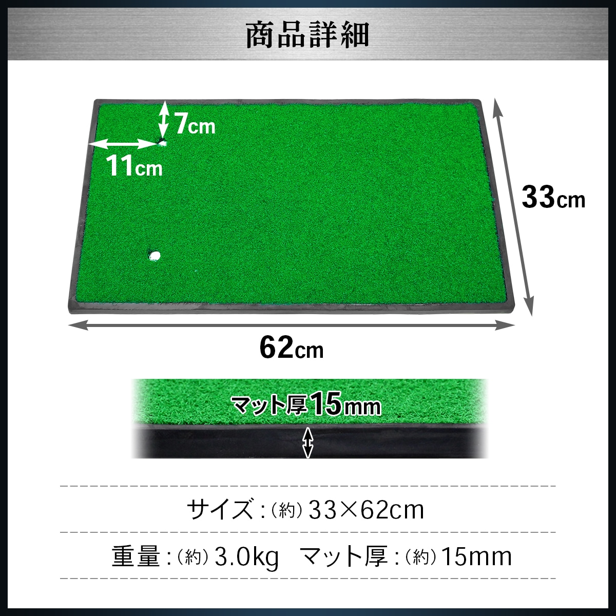 ゴルフマット ゴルフ 練習 マット 素振り スイング 練習器具 室内 屋外