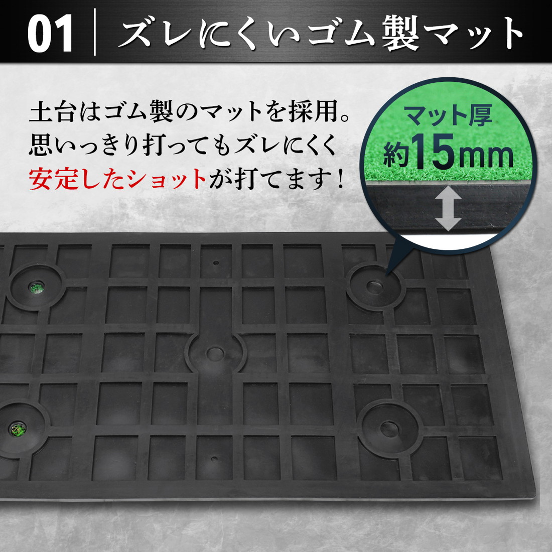 ゴルフマット ゴルフ 練習 マット 素振り スイング 練習器具 室内 屋外 