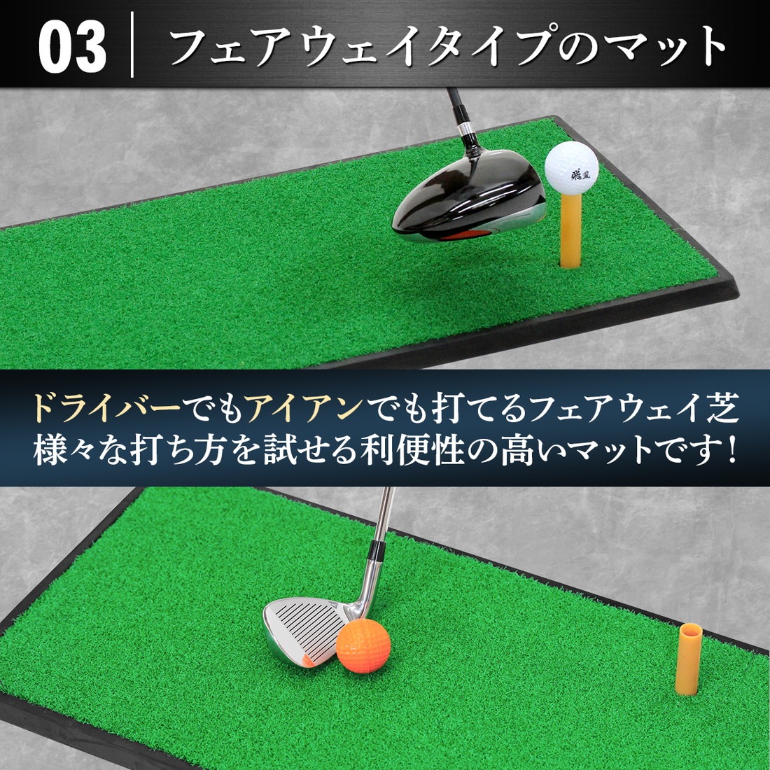 ゴルフマット ゴルフ 練習 マット 素振り スイング 練習器具 室内 屋外