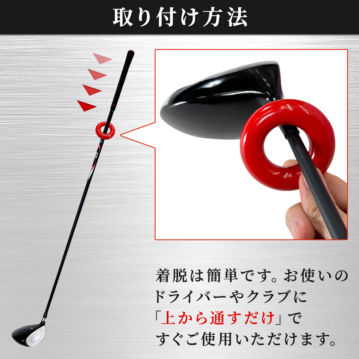 ゴルフ ウエイトリング ウエイトアップ 鉛 重り 140g ゴム 加重リング 素振り ストレッチ ウォームアップ ドライバー クラブ スイング練習用具 ゴルフ練習用具 単品