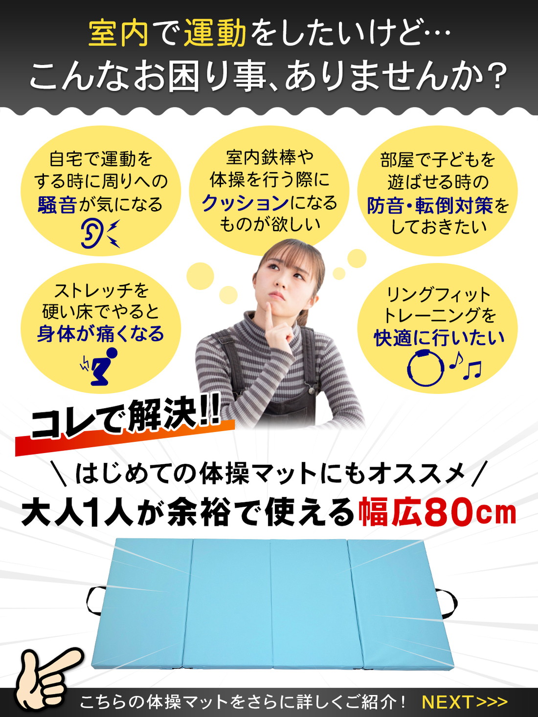 業務用 大型持ち運び折りたたみ安全マット