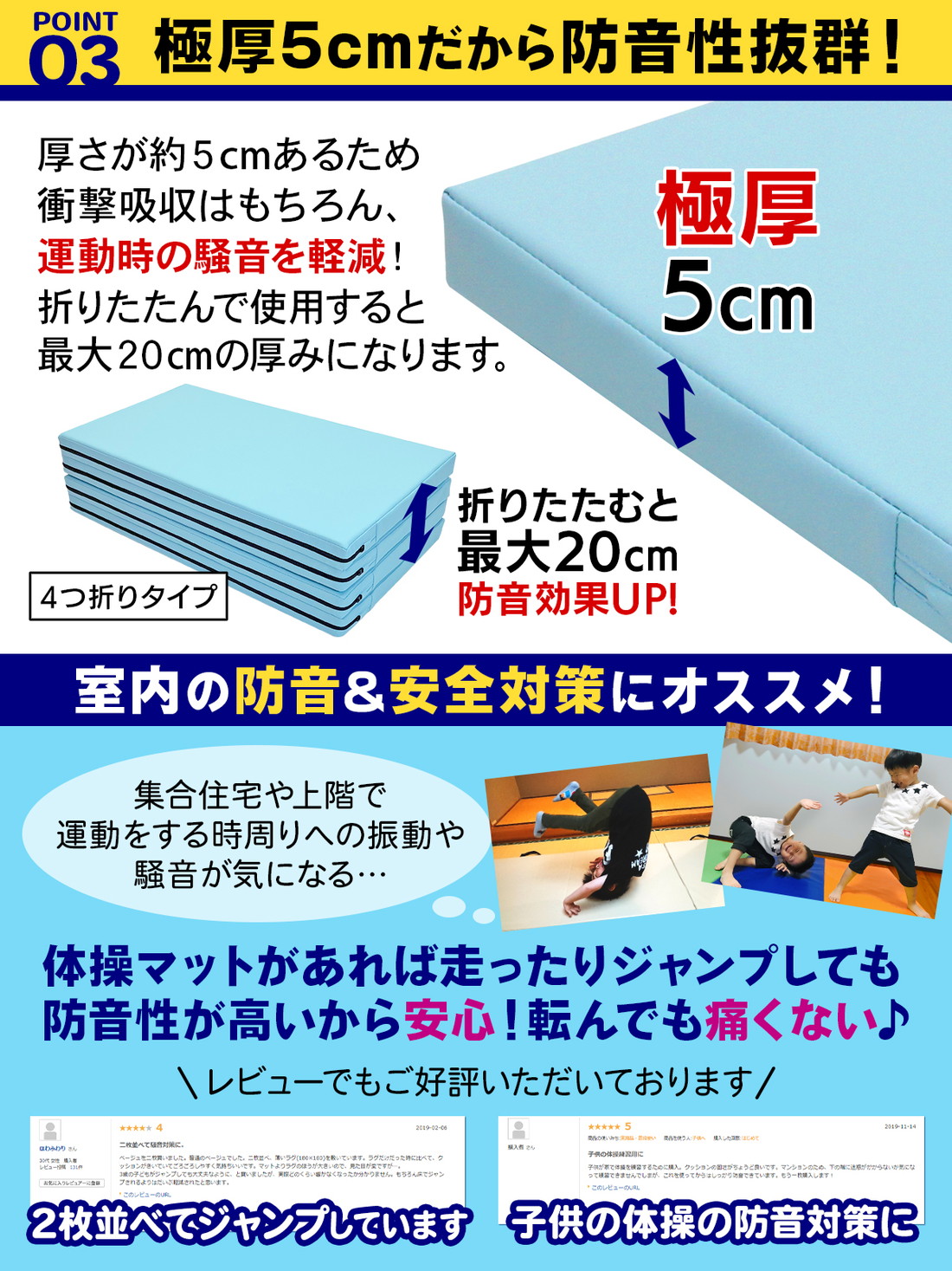 子供用体操マット4枚折畳み運動マット運搬用ハンドル付タンブリングマット2インチ軽量厚レスリングマットジムマット体操室内・屋外体操器具 子供用体操マット4枚折畳み運動マット運搬用ハンドル付タンブリングマット2