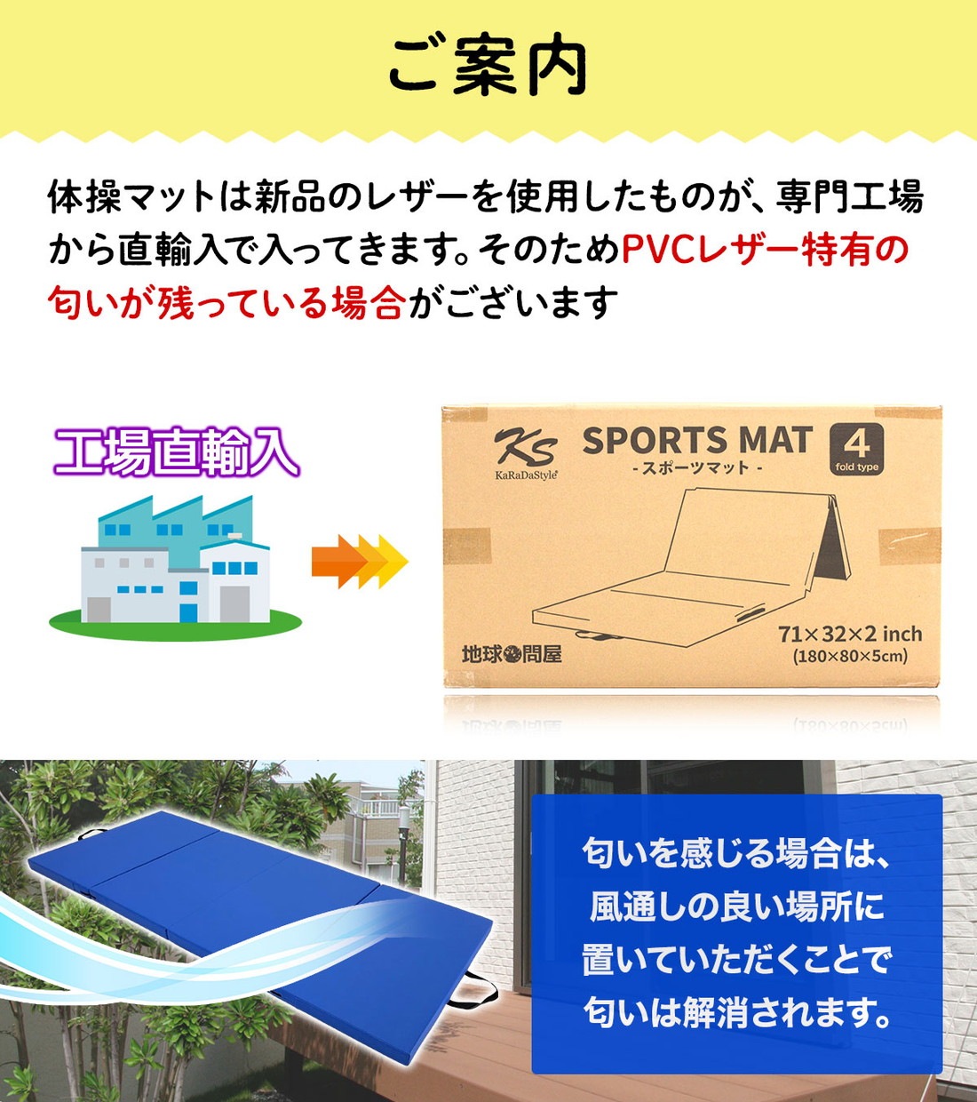 体操 マット KaRaDa Style 体操 マット 折りたたみ ストレッチマット