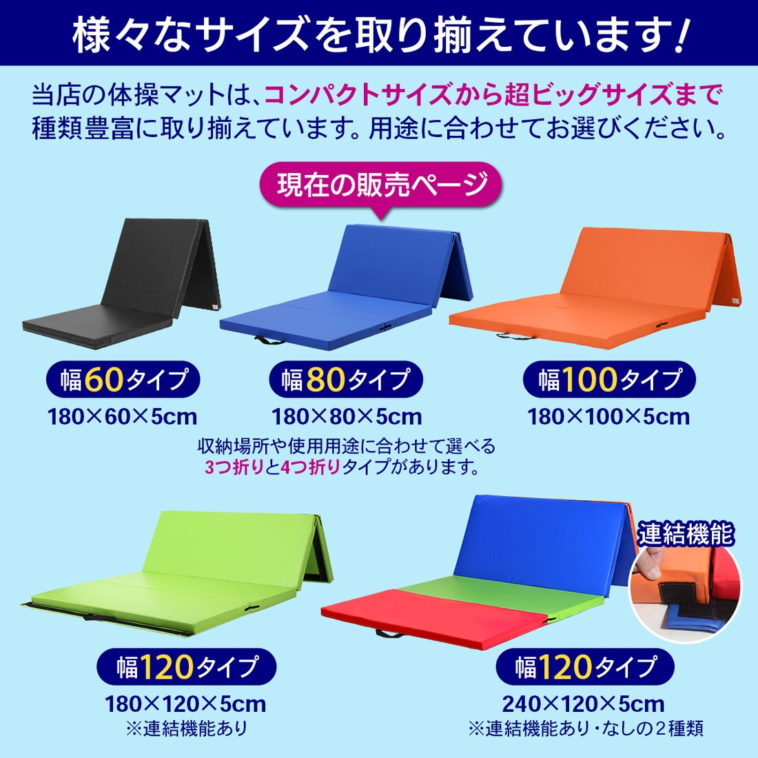 体操 マット 折りたたみ ストレッチマット エクササイズ トレーニング