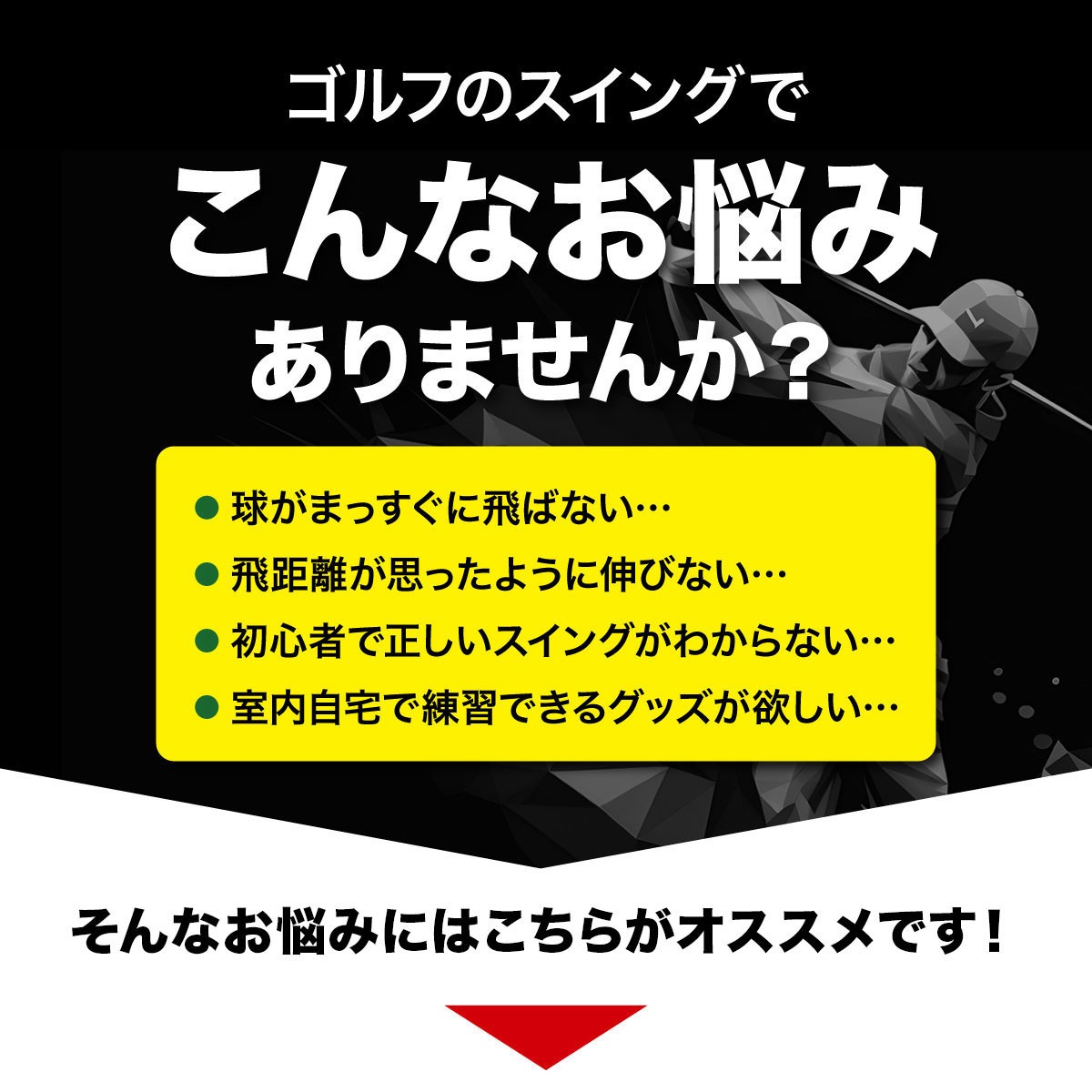 ゴルフ スイング 練習器具 スイングトレーナー 音付き 素振り しなる 飛距離アップ スイング練習 ゴルフ練習用品 トレーニング器具 室内 屋外 矯正 初心者 選べるグリップ2種