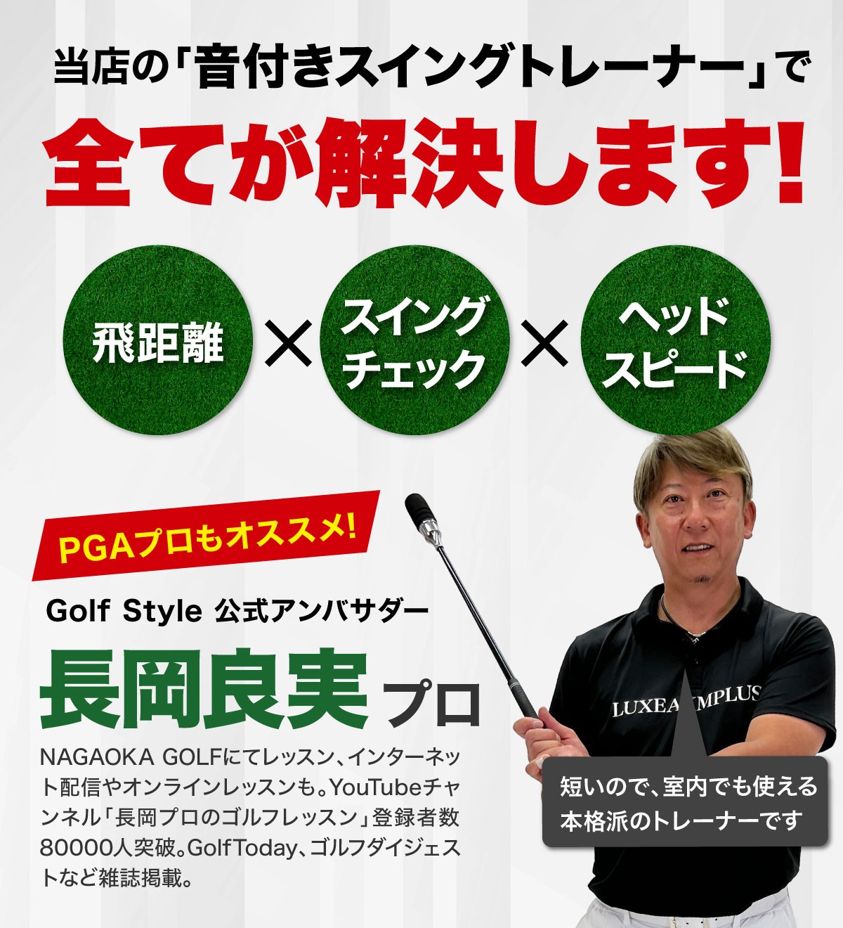 ゴルフ スイング 練習器具 スイングトレーナー 音付き 素振り しなる