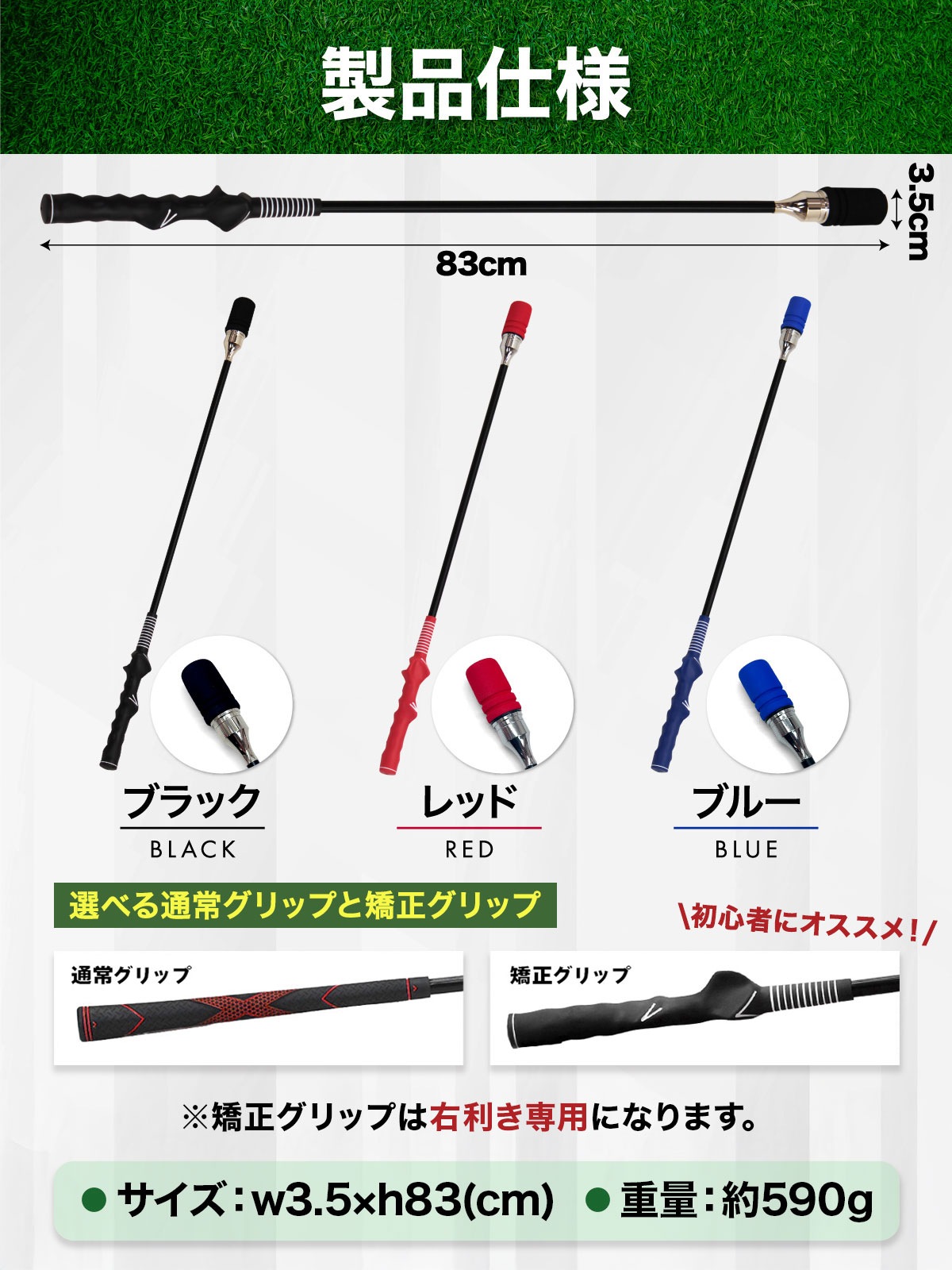 ゴルフ スイング 練習器具 スイングトレーナー 音付き 素振り し