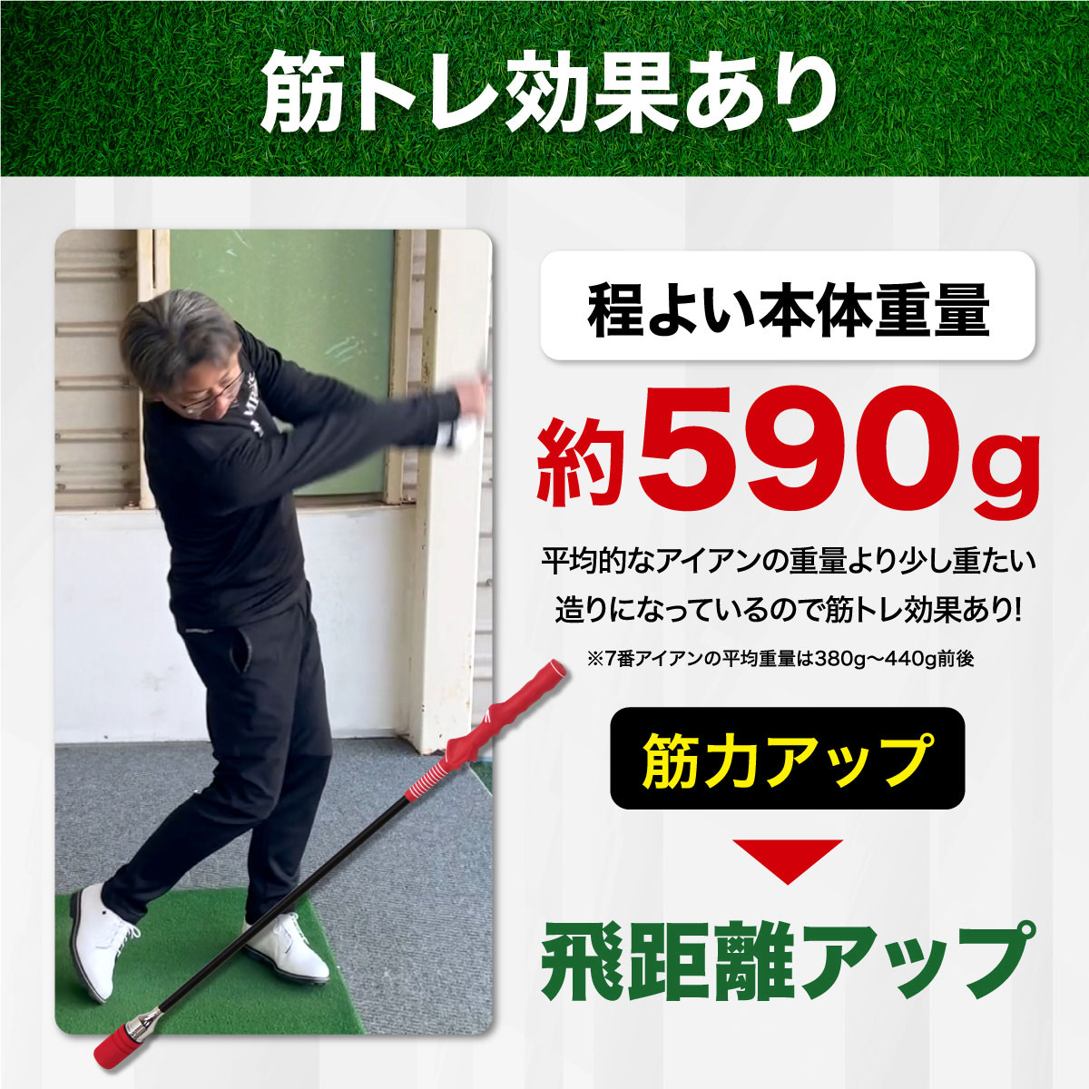 ゴルフ スイング 練習器具 スイングトレーナー 音付き 素振り しなる 飛距離アップ スイング練習 ゴルフ練習用品 トレーニング器具 室内 屋外 矯正 初心者 選べるグリップ2種