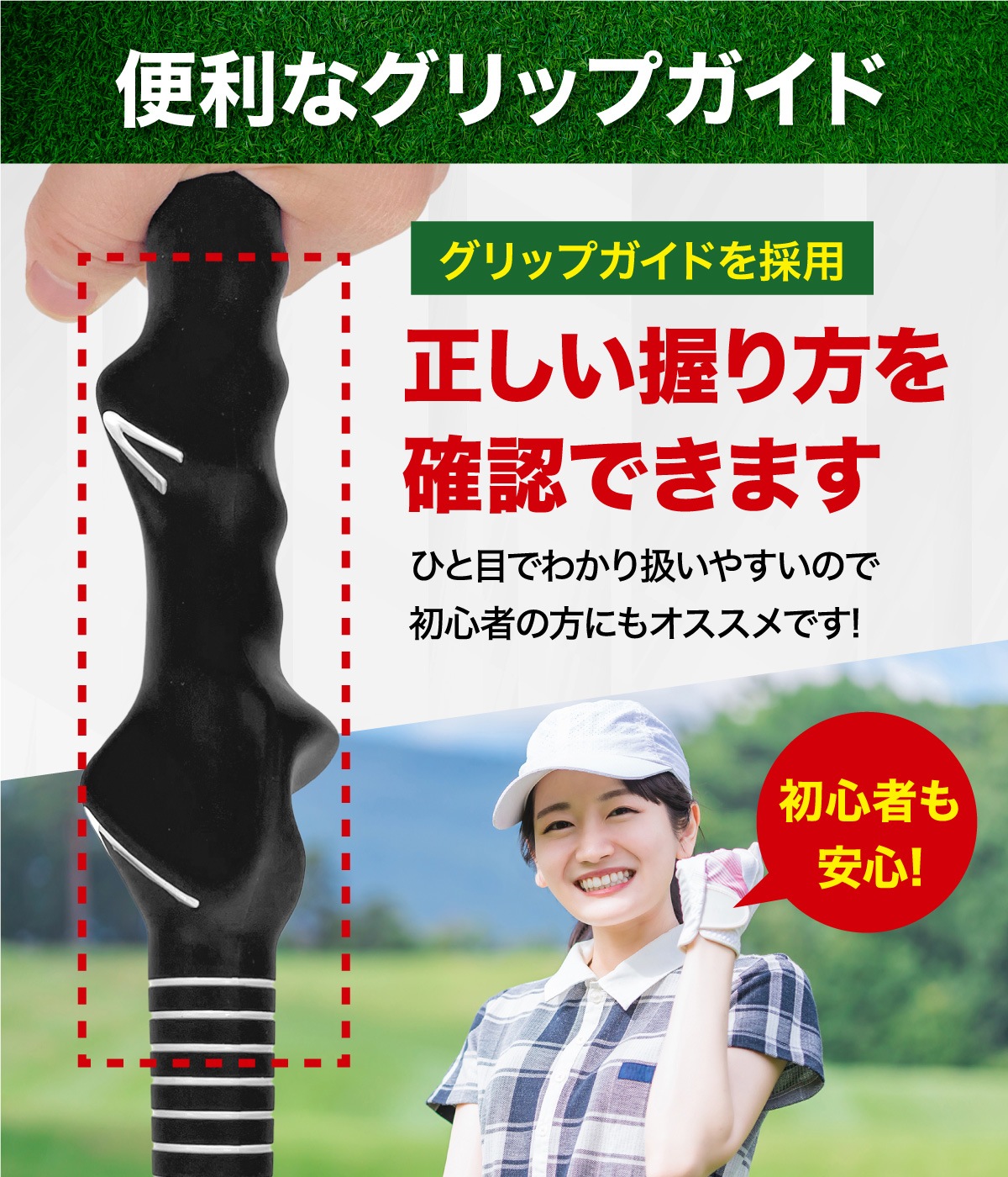 ゴルフ スイング 練習器具 スイングトレーナー 音付き 素振り しなる 飛距離アップ スイング練習 ゴルフ練習用品 トレーニング器具 室内 屋外 矯正 初心者 選べるグリップ2種