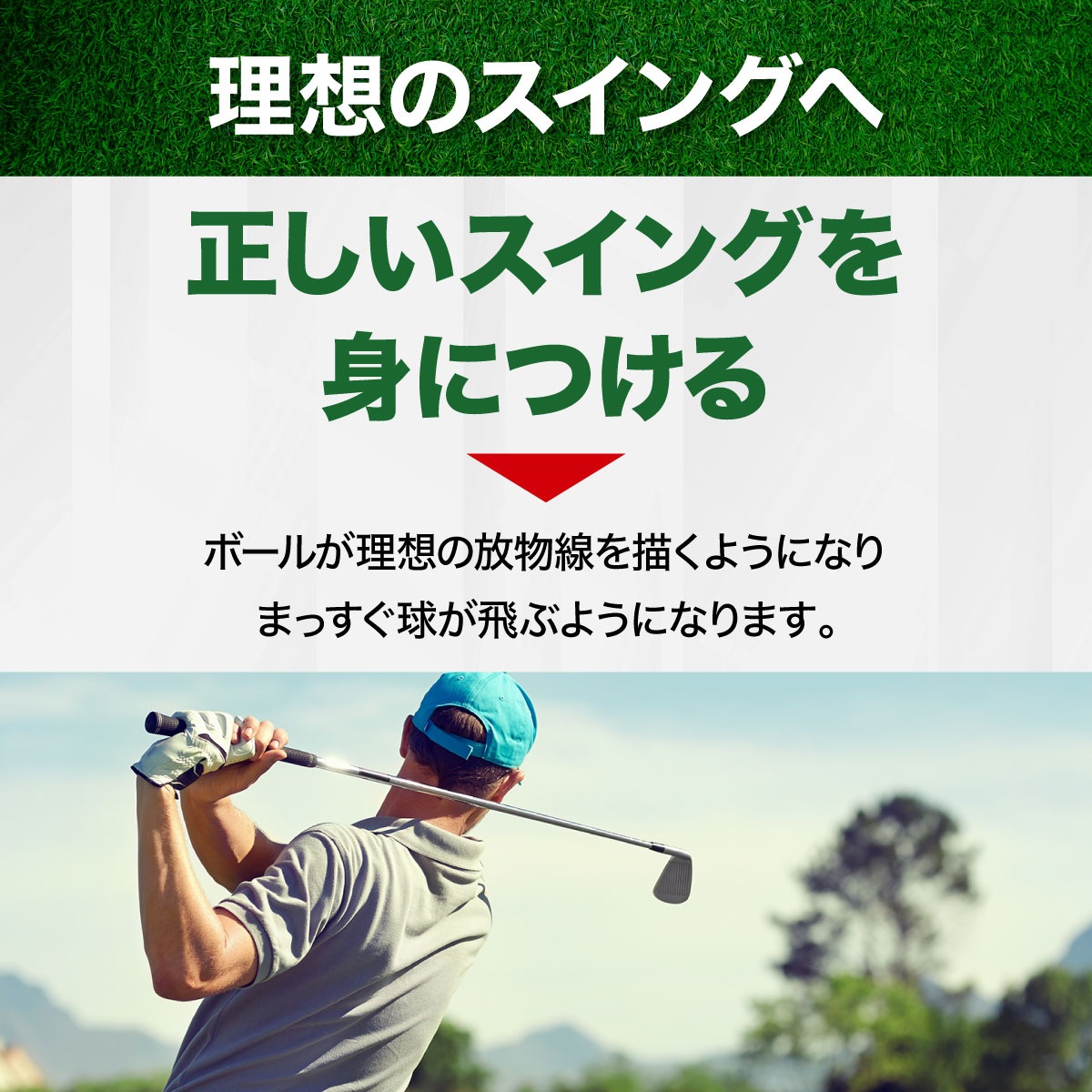 ゴルフ スイング 練習器具 スイングトレーナー 音付き 素振り し