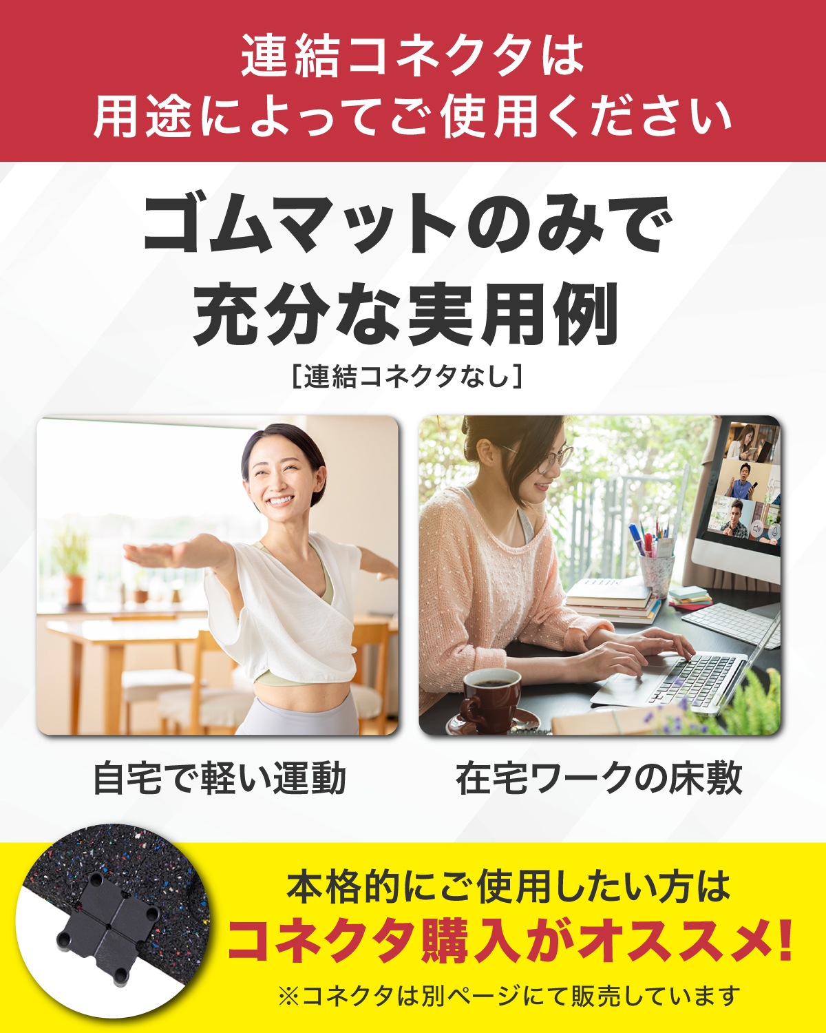 ゴムマット ジムマット 20mm 防音 防振 床 ホームジム 筋トレ マット