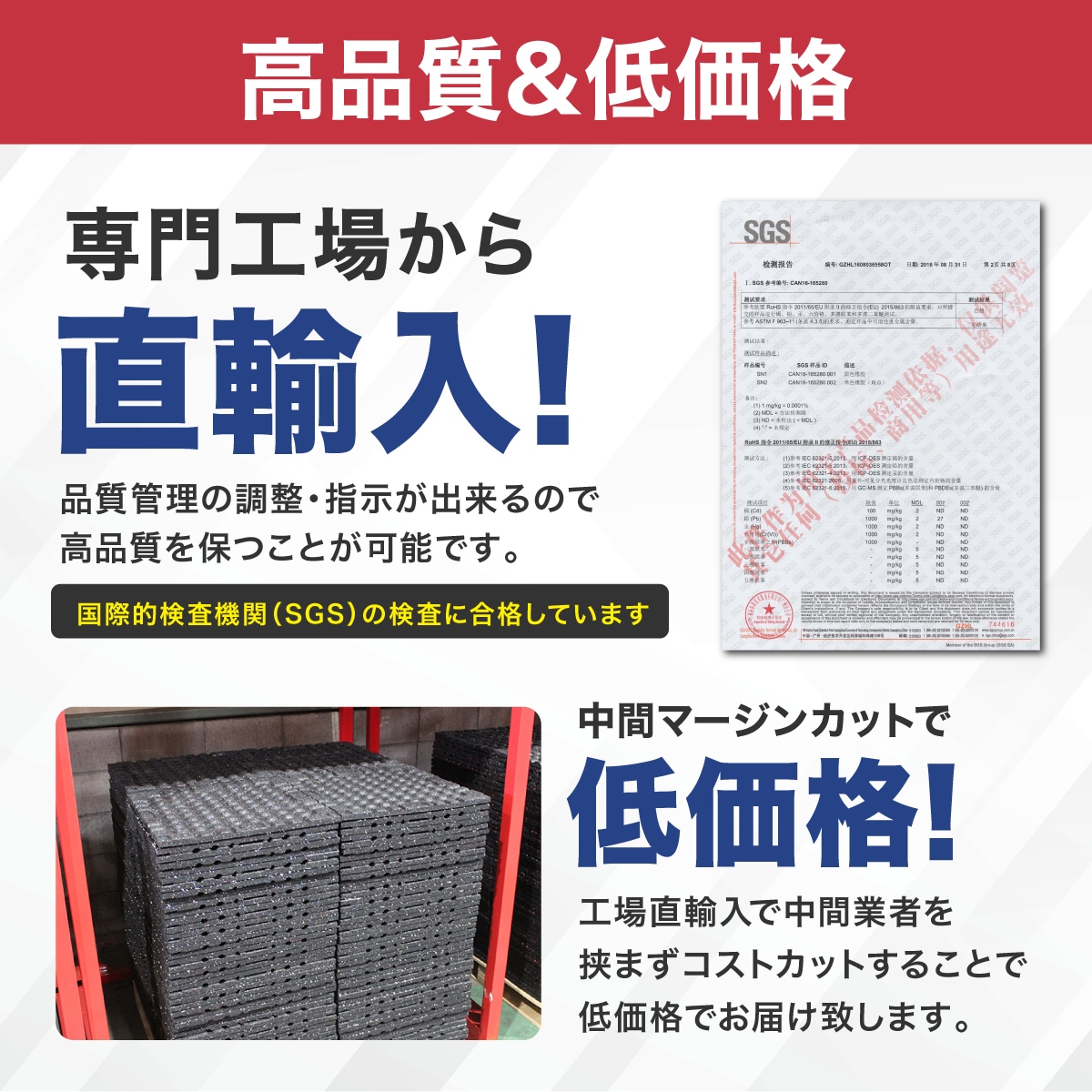 [20枚セット] ホームジム用ゴムマット ゴムマット ジム ジムマット20m 楽天市場】【大特価13％OFFクーポン】2枚~20枚 ジムマット