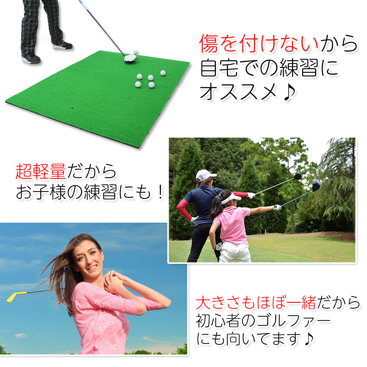 【父の日】 ゴルフセット ギフト プレゼント ゴルフ 練習 マット 33×62cm ターフ 確認 クールタオル 素振り スイング 練習用 ボール ゴムティー