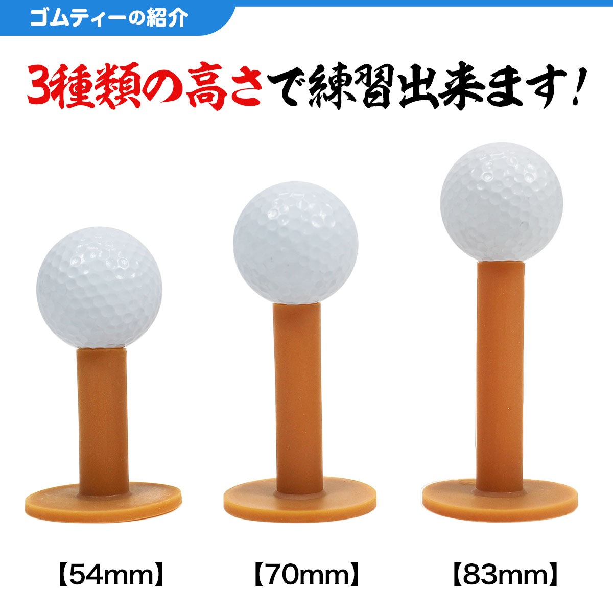 【父の日】 ゴルフセット ギフト プレゼント ゴルフ 練習 マット 33×62cm ターフ 確認 クールタオル 素振り スイング 練習用 ボール ゴムティー
