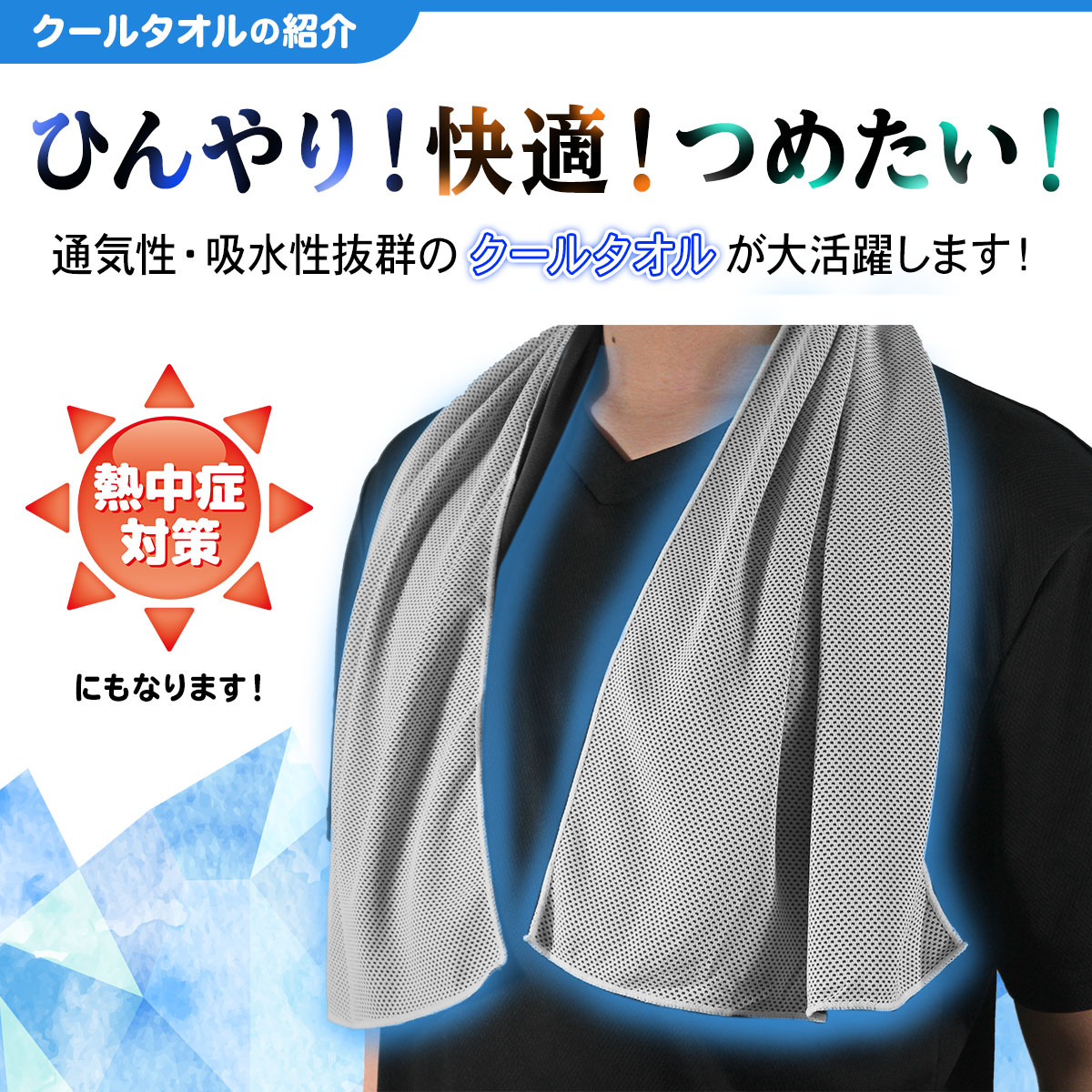 【父の日】 ゴルフセット ギフト プレゼント ゴルフ 練習 マット 33×62cm ターフ 確認 クールタオル 素振り スイング 練習用 ボール ゴムティー