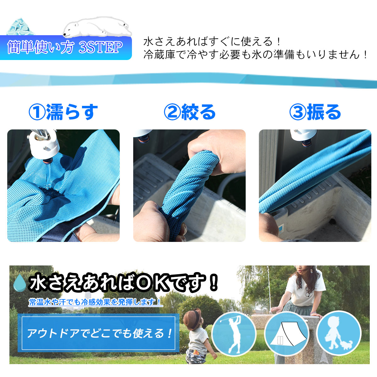 【父の日】 ゴルフセット ギフト プレゼント ゴルフ 練習 マット 33×62cm ターフ 確認 クールタオル 素振り スイング 練習用 ボール ゴムティー
