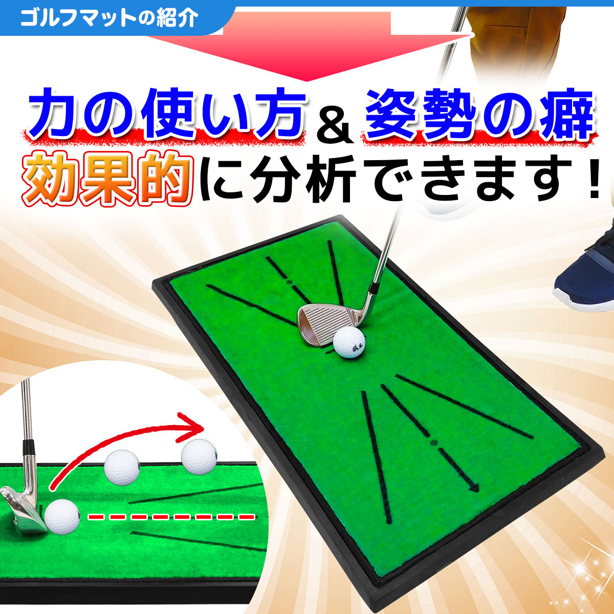 【父の日】 ゴルフセット ギフト プレゼント ゴルフ 練習 マット 33×62cm ターフ 確認 クールタオル 素振り スイング 練習用 ボール ゴムティー