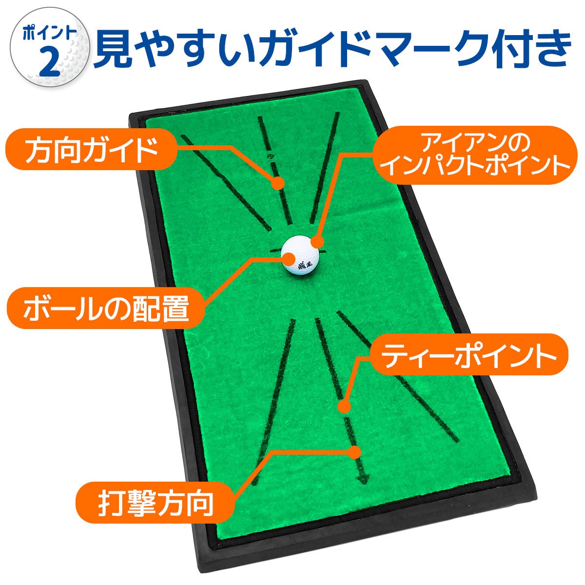【父の日】 ゴルフセット ギフト プレゼント ゴルフ 練習 マット 33×62cm ターフ 確認 クールタオル 素振り スイング 練習用 ボール ゴムティー