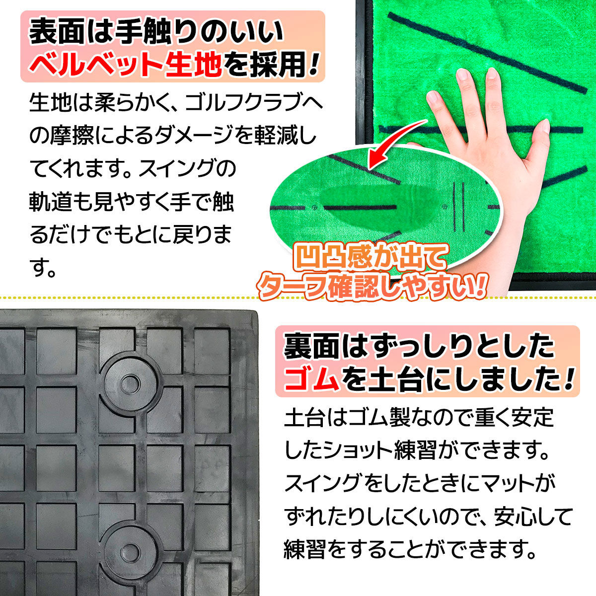 【父の日】 ゴルフセット ギフト プレゼント ゴルフ 練習 マット 33×62cm ターフ 確認 クールタオル 素振り スイング 練習用 ボール ゴムティー