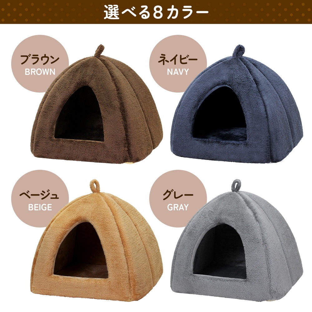 猫 ベッド ペットベッド 犬 冬 ハウス ドーム おしゃれ 洗える ペット 暖かい ふわふわ もこもこ ボア 犬用ベッド ネコベッド ピラミッドハウス Mサイズ