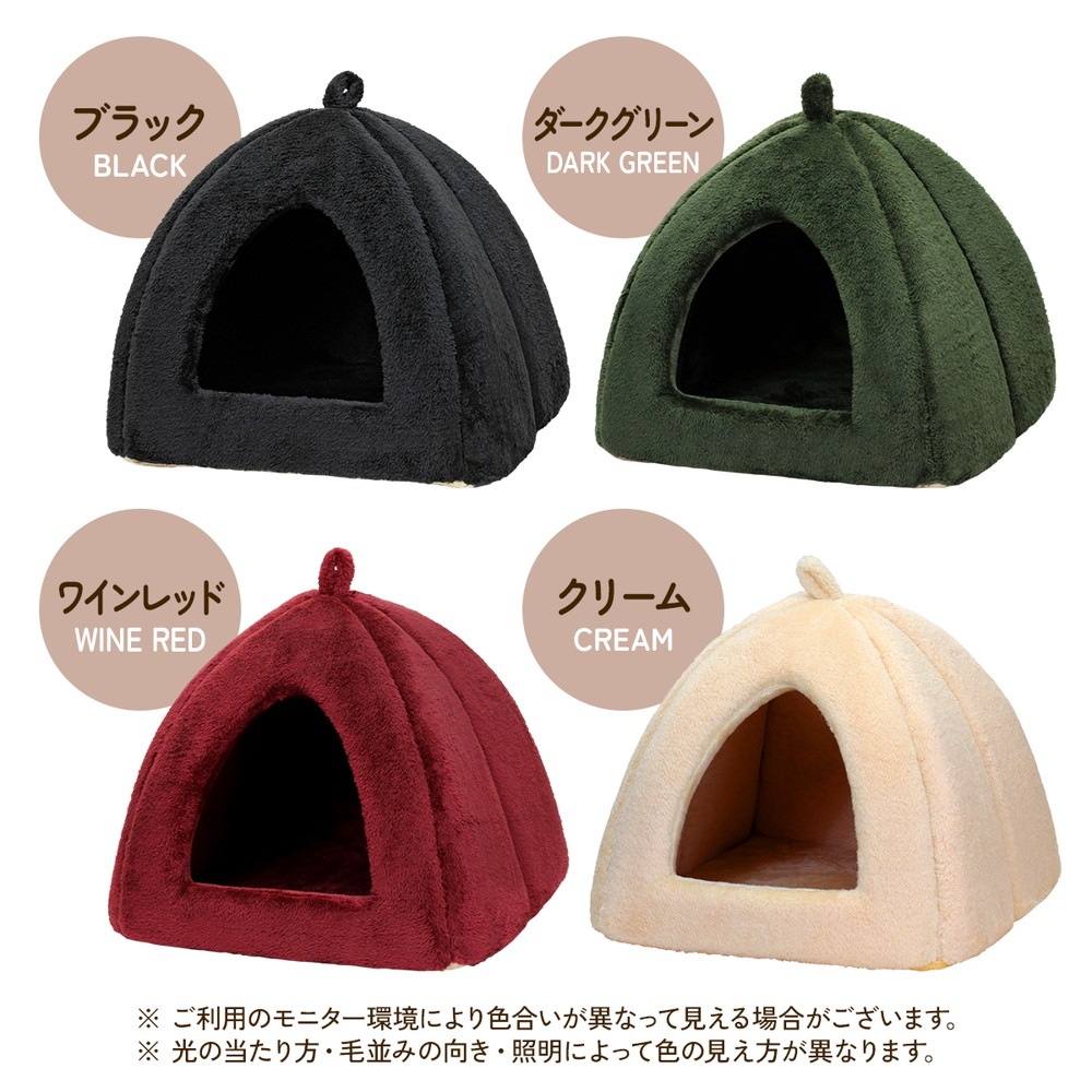 猫 ベッド ペットベッド 犬 冬 ハウス ドーム おしゃれ 洗える ペット 暖かい ふわふわ もこもこ ボア 犬用ベッド ネコベッド ピラミッドハウス Mサイズ