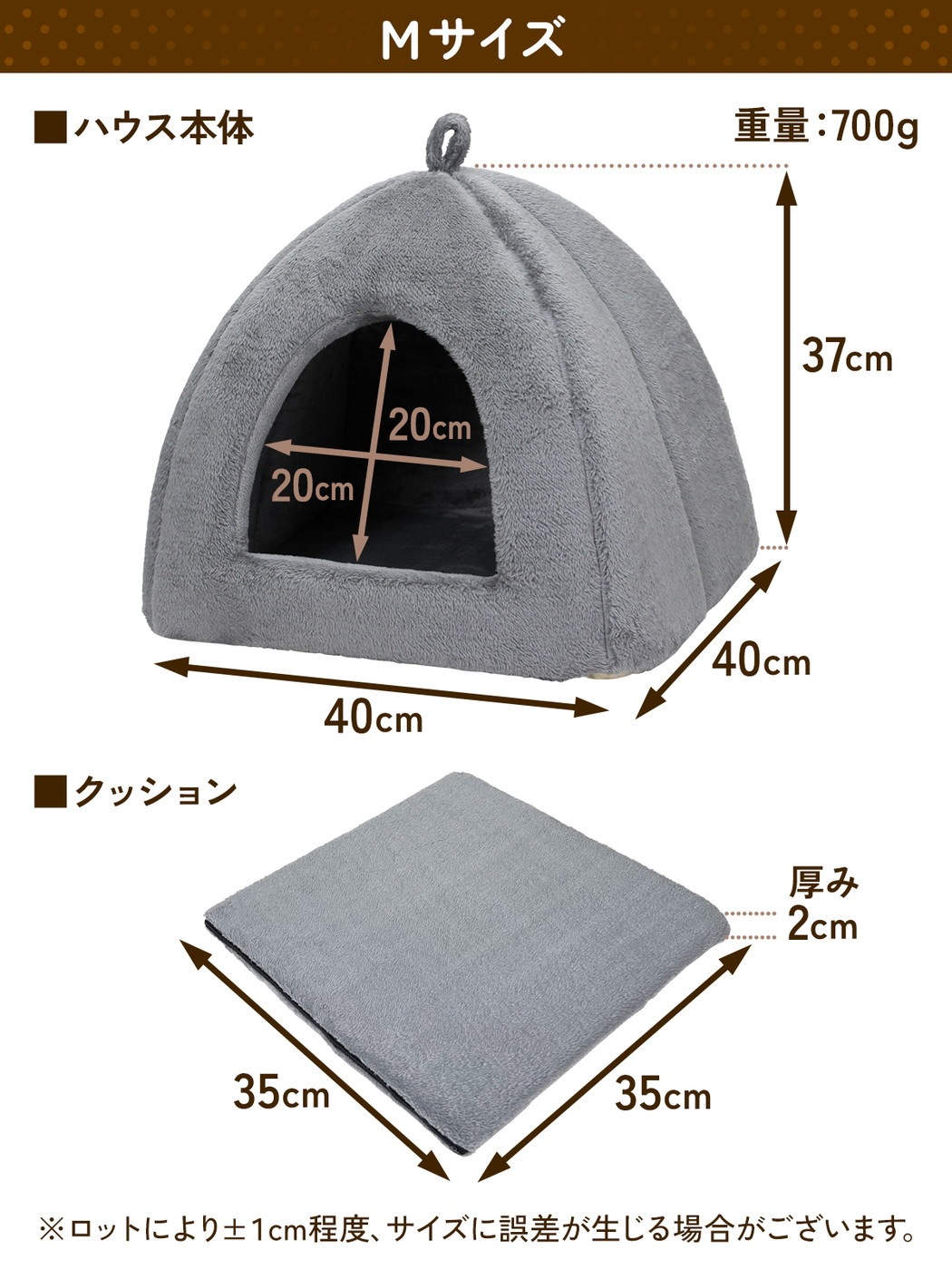 猫 ベッド ペットベッド 犬 冬 ハウス ドーム おしゃれ 洗える ペット 暖かい ふわふわ もこもこ ボア 犬用ベッド ネコベッド ピラミッドハウス Mサイズ
