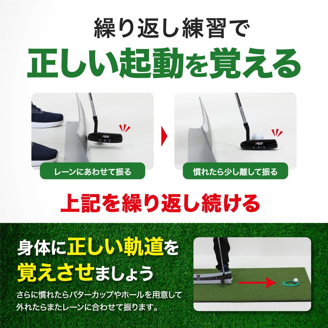 パッティングエッジレール ゴルフ 練習 ゴルフ練習用品 パター練習レール パター ゴルフ練習器具 パッティング 室内 屋外 パターマット パターレール ゴルフ用品 golf 単品