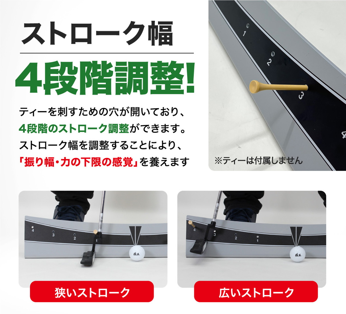 パッティングエッジレール ゴルフ 練習 ゴルフ練習用品 パター練習