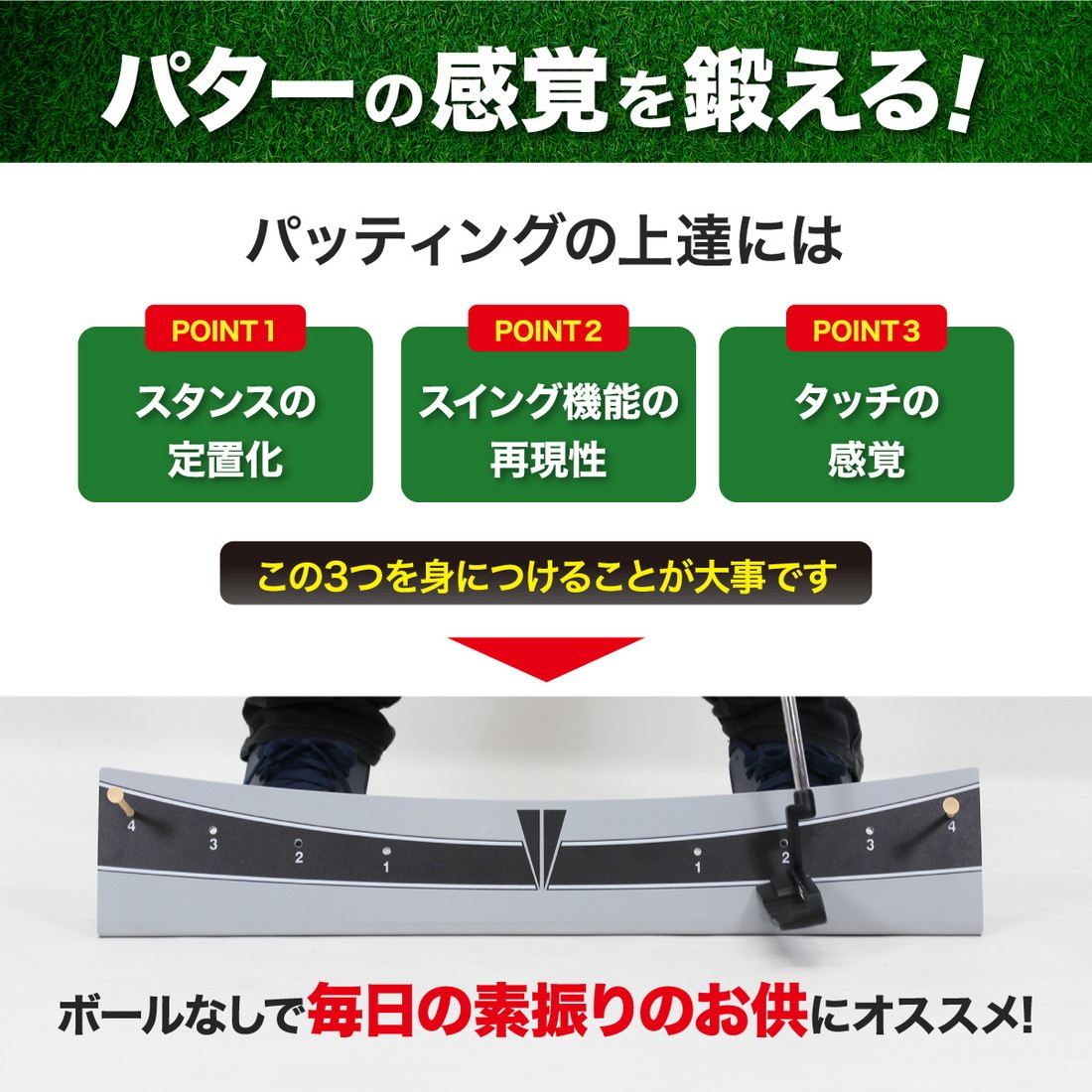 パッティングエッジレール ゴルフ 練習 ゴルフ練習用品 パター練習レール パター ゴルフ練習器具 パッティング 室内 屋外 パターマット パターレール ゴルフ用品 golf 単品