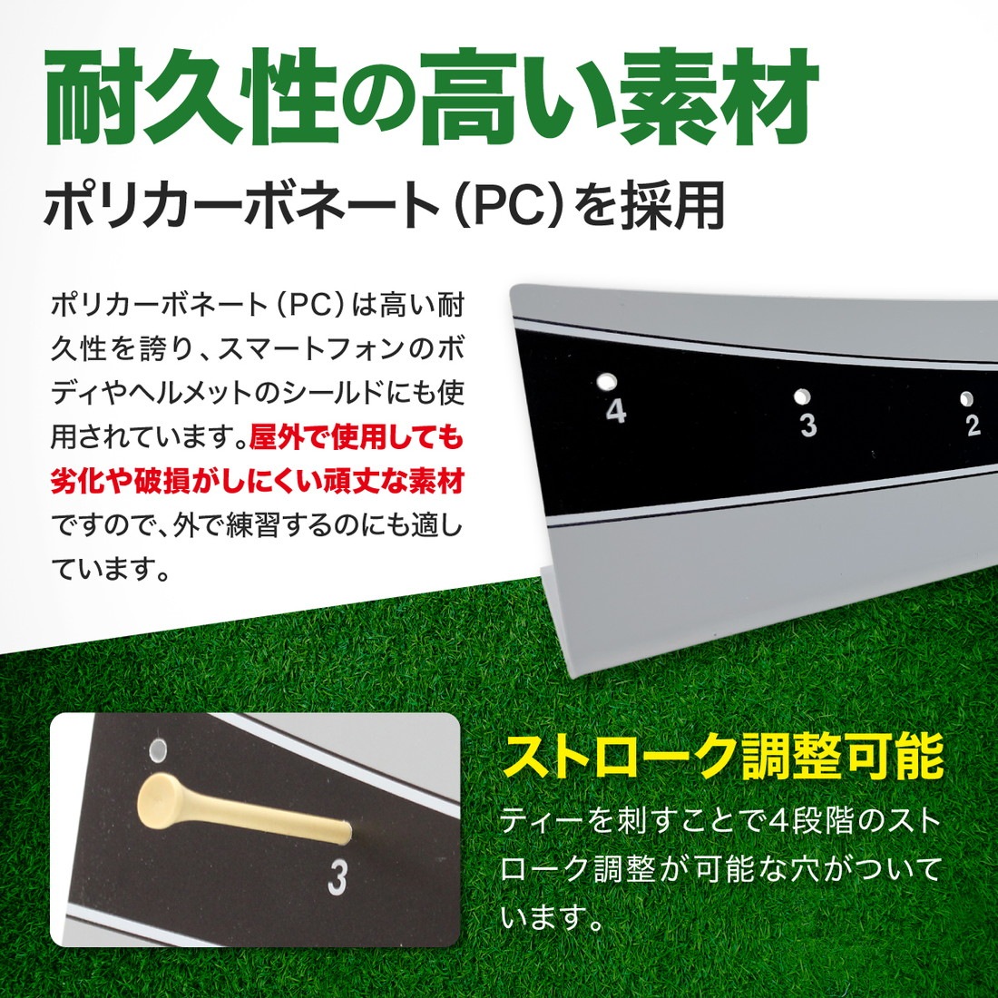 パッティングエッジレール ゴルフ 練習 ゴルフ練習用品 パター練習レール パター ゴルフ練習器具 パッティング 室内 屋外 パターマット パターレール ゴルフ用品 golf 単品